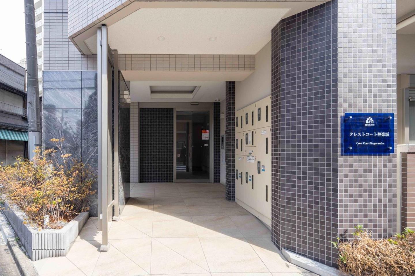 شقة Crest Court Kagurazaka طوكيو المظهر الخارجي الصورة